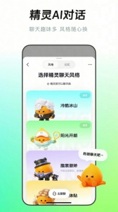 多闪