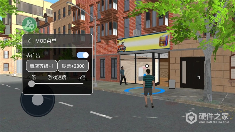 我的卡牌超市内置菜单版