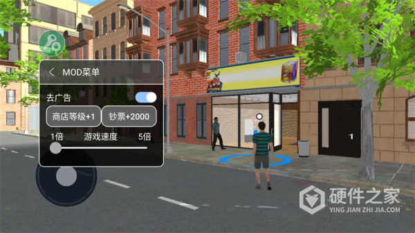 我的卡牌超市内置菜单版