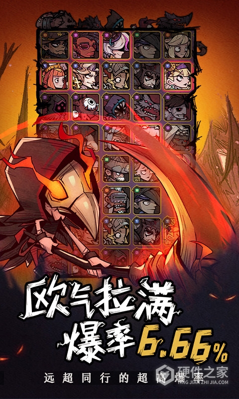 艾尔多战记(0.1折天天送648)