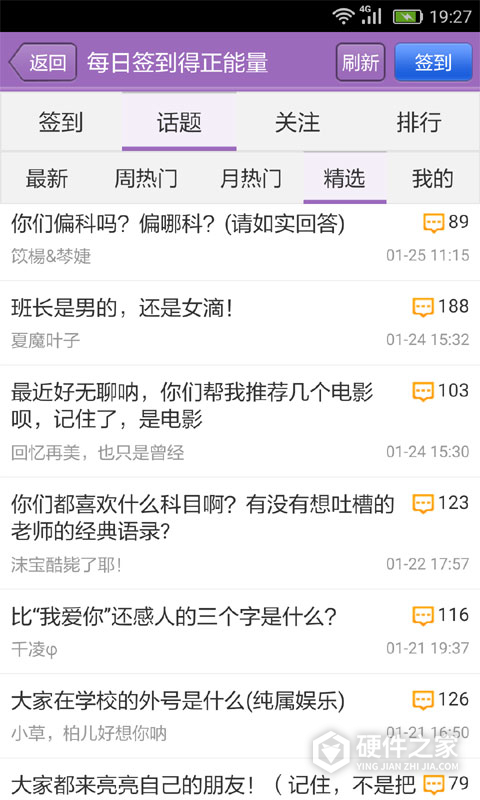 作文宝典