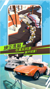 绝尘漂移