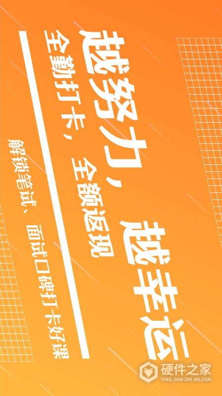半月谈
