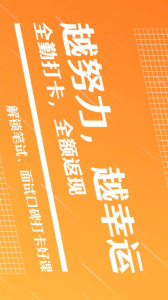 半月谈