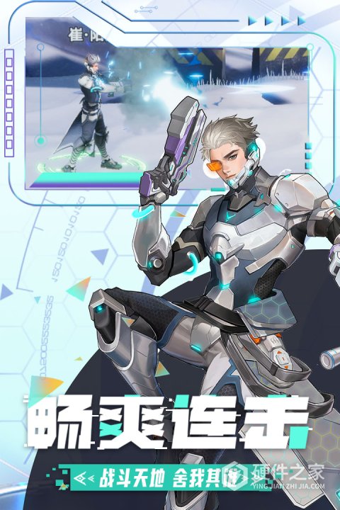 边际猎人最新版