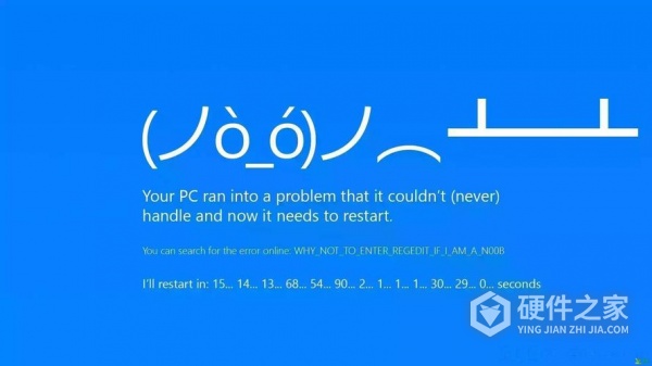 win7报ntoskrnl蓝屏错误如何解决