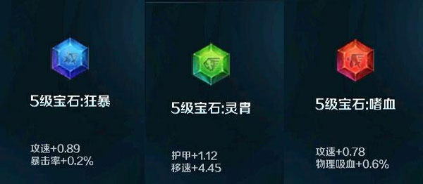 英魂之刃九游版