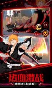 千年血战抖音版