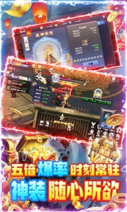 剑侠风云抖音版