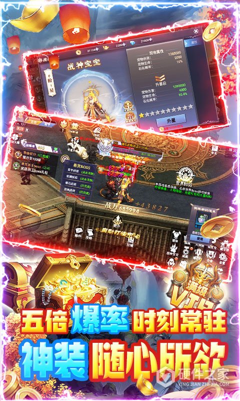 剑侠风云抖音版