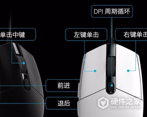 罗技m546侧键怎么设置