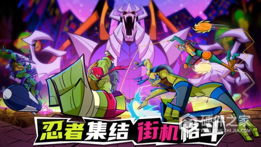 忍者龟归来2024版