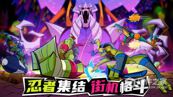 忍者龟归来2024版