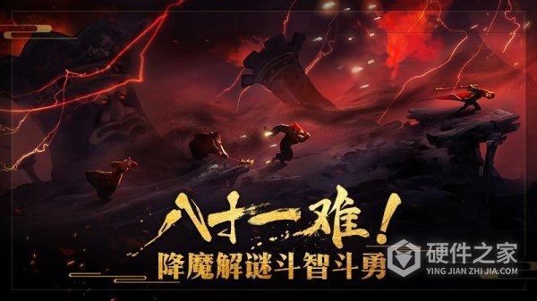 非常英雄救世奇缘免费版