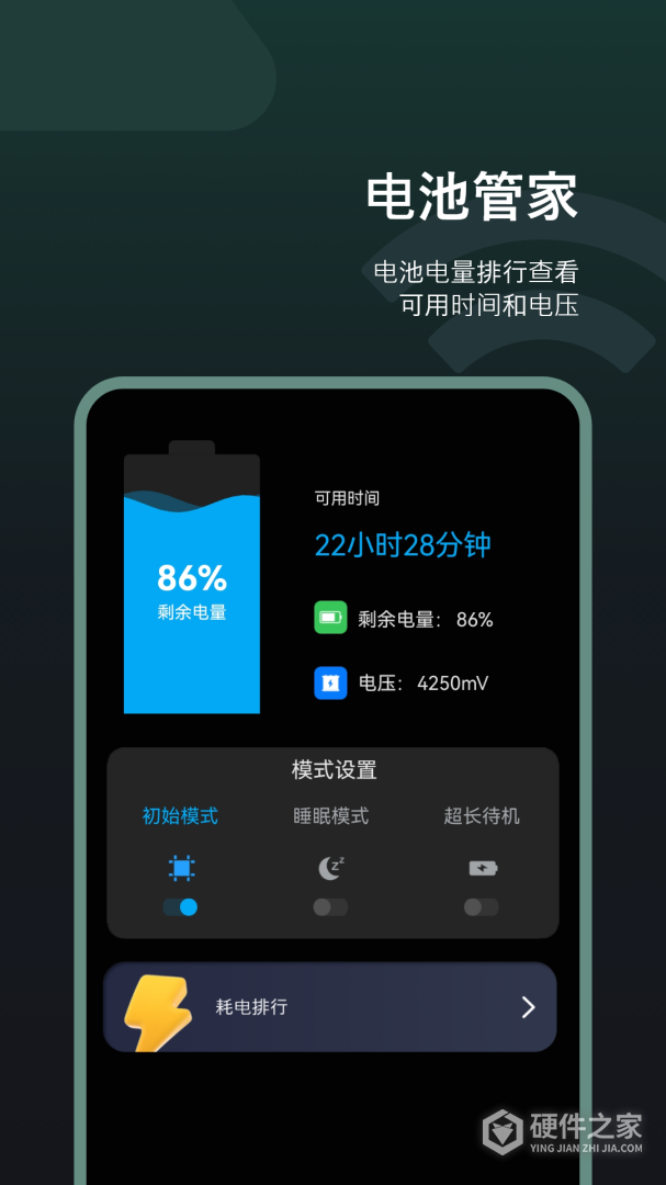 垃圾清理卫士