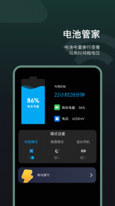 垃圾清理卫士