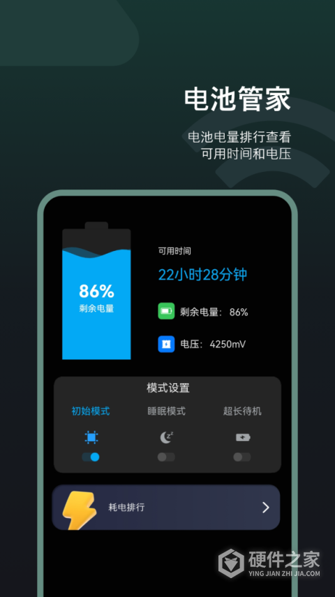 垃圾清理卫士
