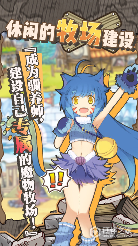 牧羊人之心百度版