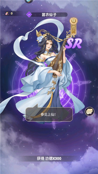 花戎官方正版