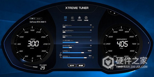 魔盘XtremeTuner中文版
