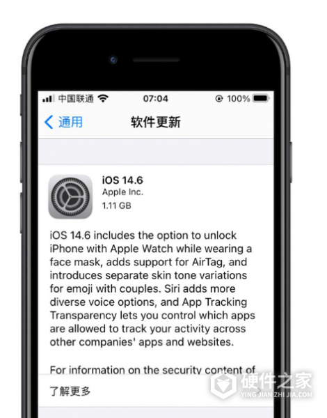 ios14.6更新了什么内容
