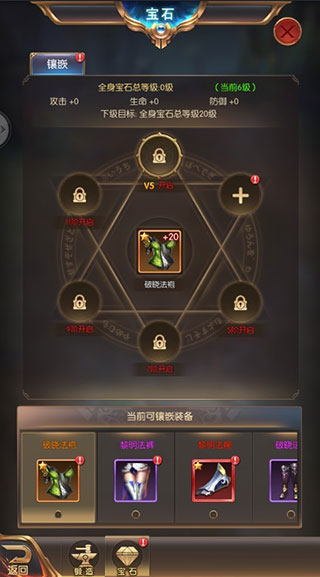 奇迹之剑