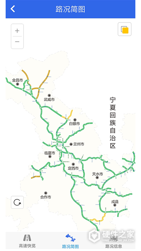 甘肃高速app