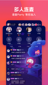 火星直播海外版