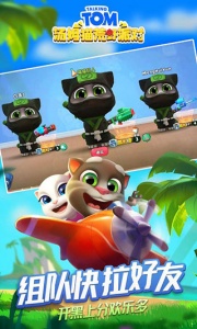 汤姆猫荒野派对试玩版