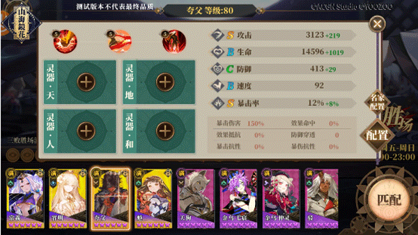 山海镜花官方版
