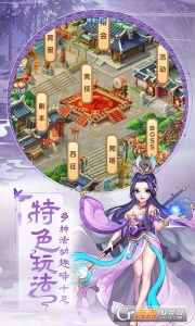 疾风大冒险百度版