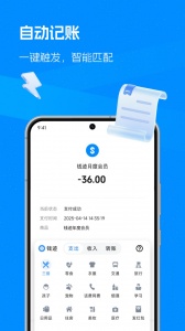 钱迹