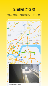 驿公里洗车