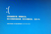 解决电脑蓝屏watchdog timeout应该怎么做