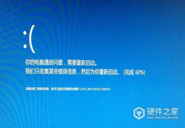 解决电脑蓝屏watchdog timeout应该怎么做