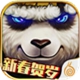 太极熊猫qq版