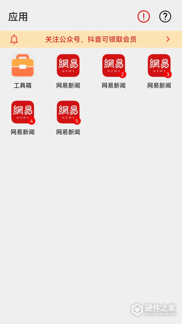 幻影分身