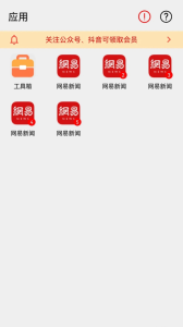 幻影分身