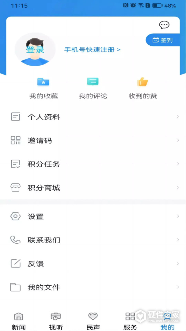 幸福万盛