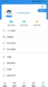 幸福万盛