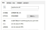 cad由于找不到mfc140u.dll怎么办