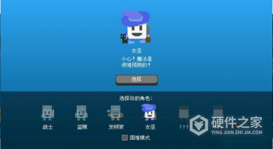 骰子地下城免安装中文版