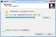 腹灵魔焰2鼠标驱动