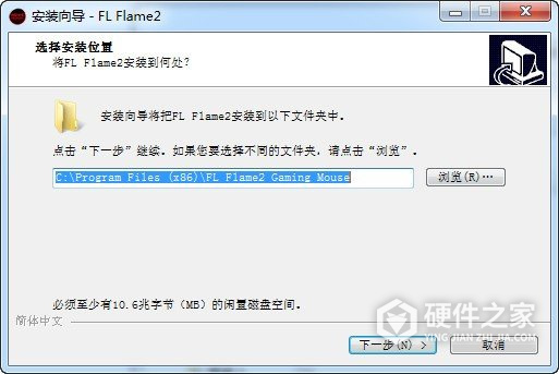 腹灵魔焰2鼠标驱动