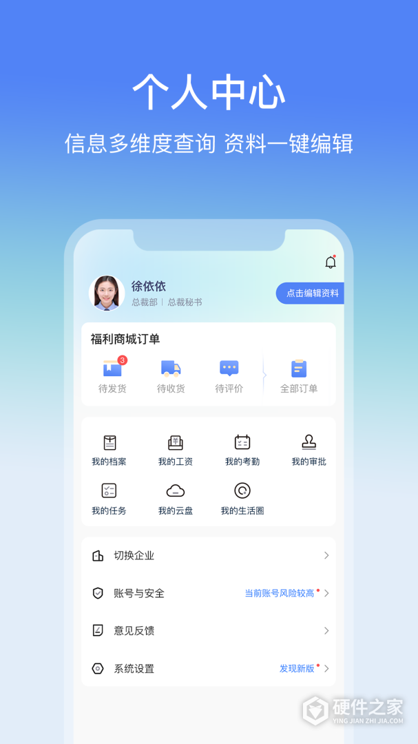 云经理