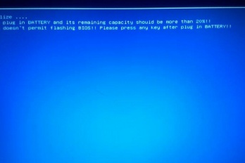 换完固态硬盘蓝屏解决方法