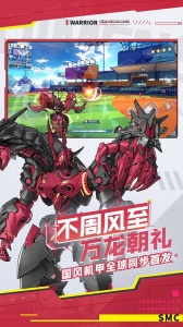 机动都市阿尔法云游戏