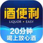 酒便利