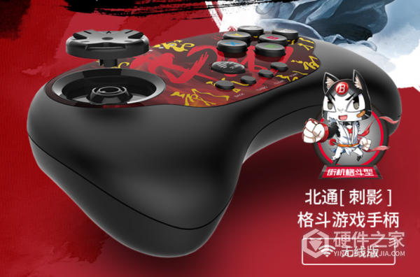 北通刺影无线手柄怎么连接手机