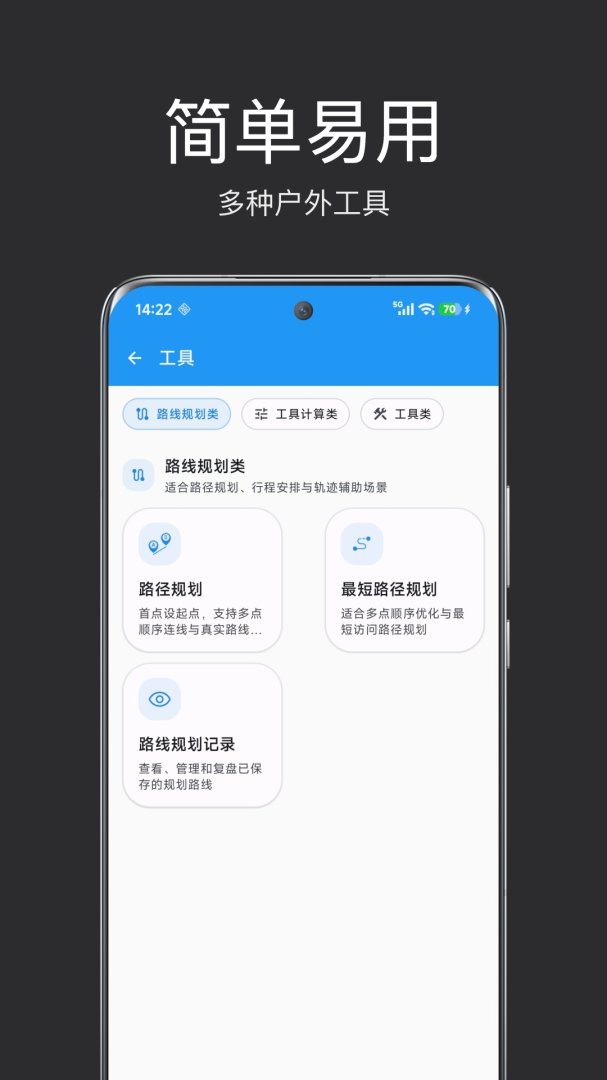 经纬度定位app